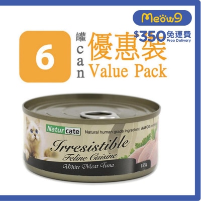 白肉吞拿魚 (155g x 6) 完整主食糧貓罐頭 - Naturcate