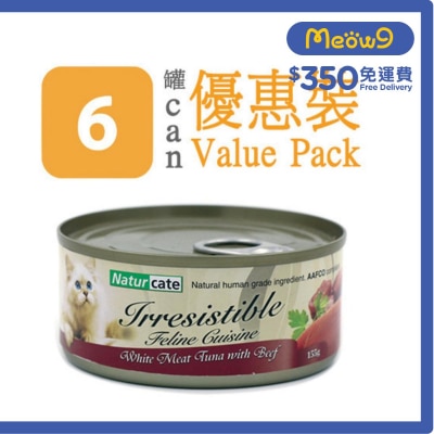 白肉吞拿魚 + 牛肉 (155g x 6) 完整主食糧貓罐頭 - Naturcate