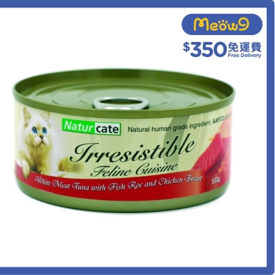 白肉吞拿魚 + 魚子 + 雞肉 (155g) 完整主食糧貓罐頭 - Naturcate