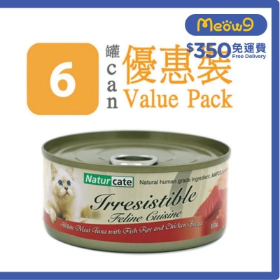 白肉吞拿魚 + 魚子 + 雞肉 (155g x 6) 完整主食糧貓罐頭 - Naturcate