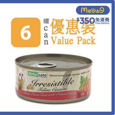 白肉吞拿魚 + 三文魚 (155g x 6) 完整主食糧貓罐頭 - Naturcate