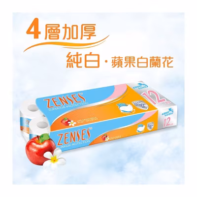 White Rt 12s - Apple & Michelia