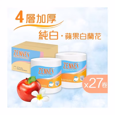 White Rt 27s-apple & Michelia(case)