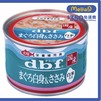 白身吞拿魚+雞肉+飯 (150g) 狗罐頭 - d.b.f