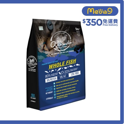 全魚宴 全貓糧 (1.2kg) 奧藍多