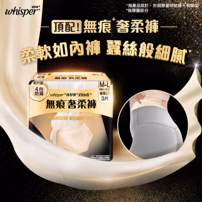 Whp Koala Sp Pants M-l 3s