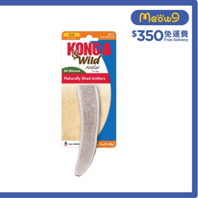 半切野生鹿角 (Size S, ~5"x0.75") - KONG