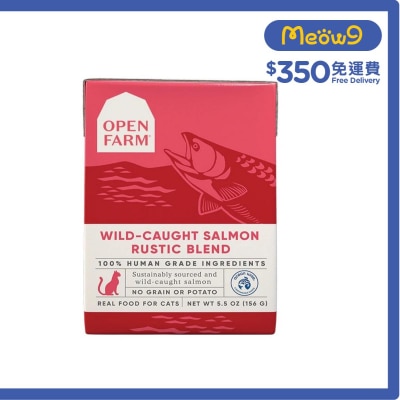 野生三文魚燉肉 貓濕糧 (5.5oz) - OPEN FARM
