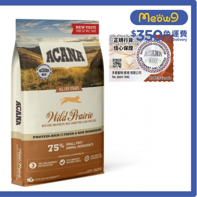 地域素材 牧場貓 *放養雞+魚+雞蛋* (4.5kg) ACANA 全貓糧