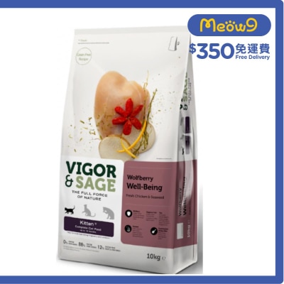 枸杞幼貓 10KG - VIGOR & SAGE
