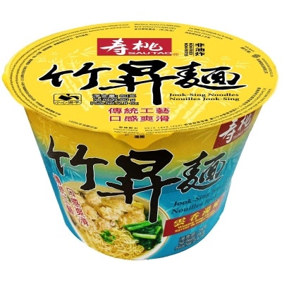 竹昇麵單碗裝雲吞湯味 75克