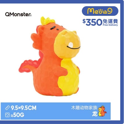 木雕系列 - 木雕龍 - QMONSTER