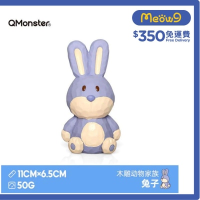 木雕系列 - 木雕兔子 - QMONSTER
