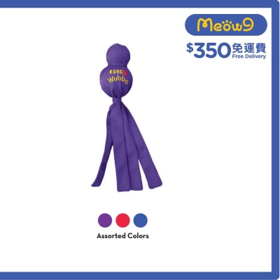 烏巴發聲狗玩具(Size XL,17"x4.5" 顏色隨機) - KONG