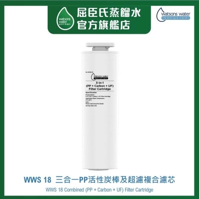 三合一ＰＰ活性炭棒及超濾複合濾芯