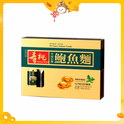 Xo Abalone Noodle12s+xo Sauce