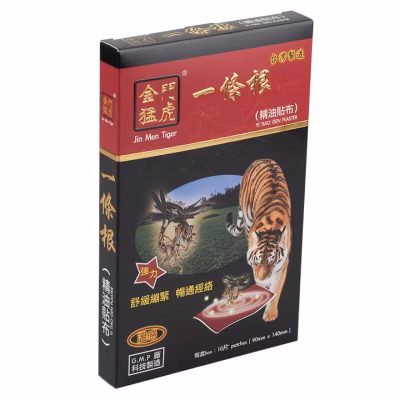 一條根精油貼布 10片裝