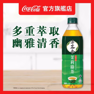 淳。茶舍 銀毫苿莉綠茶飲料(無糖) 500毫升