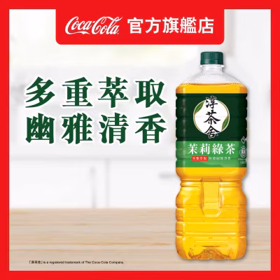 淳。茶舍 銀毫苿莉綠茶飲料(無糖) 1.2L (包裝隨機)