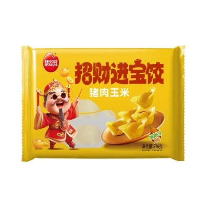 招財進寶餃 - 豬肉玉米 (急凍 -18°c)