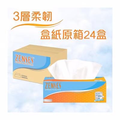 倩絲 親膚3層盒裝面紙(原味)[原箱24盒]