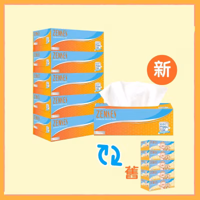 Zenses 3-ply Box Tissue 5s - Original