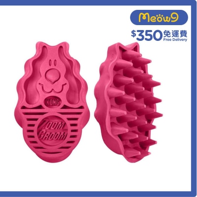 按摩軟擦 – 紅色 - KONG